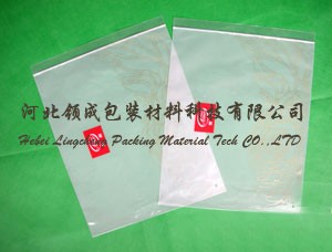 供应领成公司食品塑料包装袋